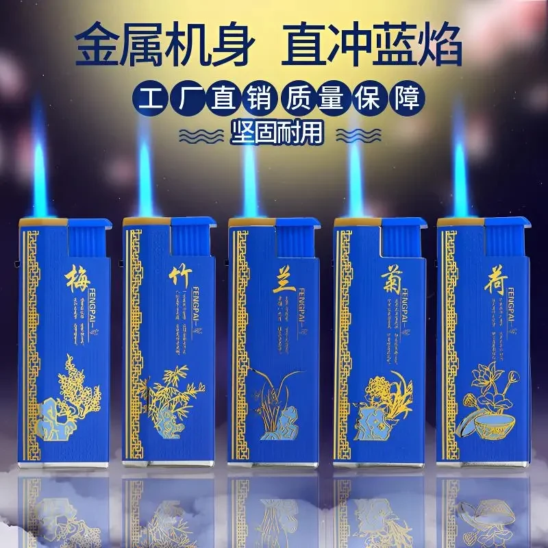 防风直冲打火机厂家直销防爆耐用炫酷创意可充气加大蓝焰厂家批发