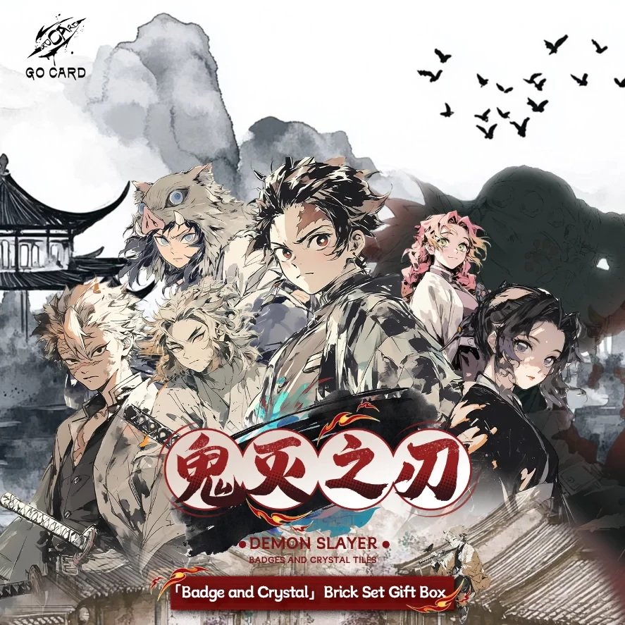 【GO CARD】鬼灭之刃大吧唧+冰箱贴 盲盒代拆