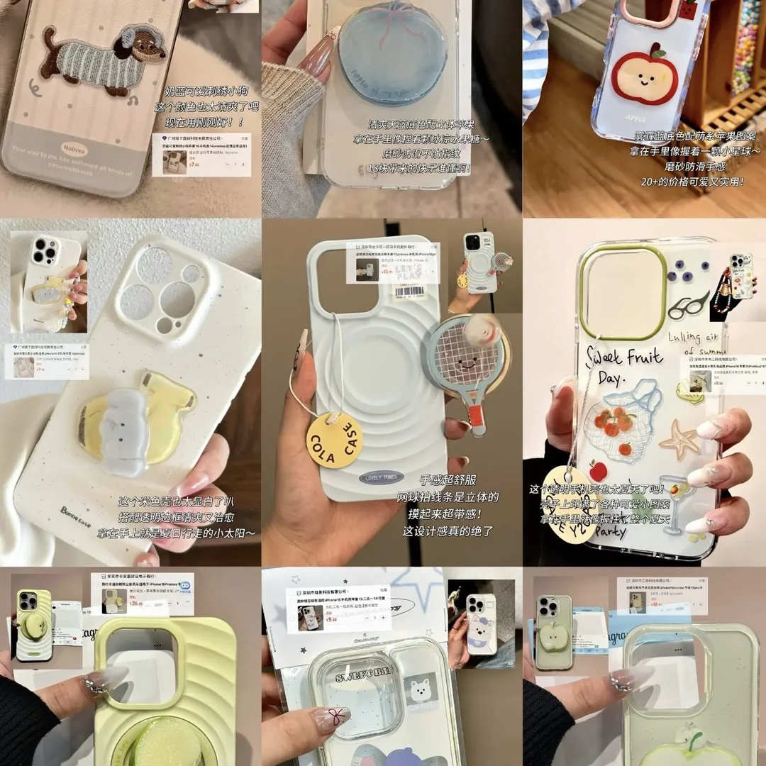 运费补拍链接。