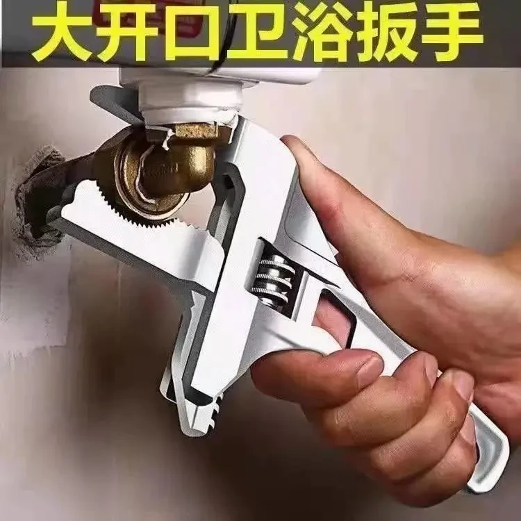 卫浴扳手短柄加大开口多功能两用活动板手水暖安装管钳子维修工具
