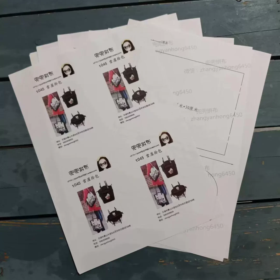 兜兜手工拼布图纸pw-370