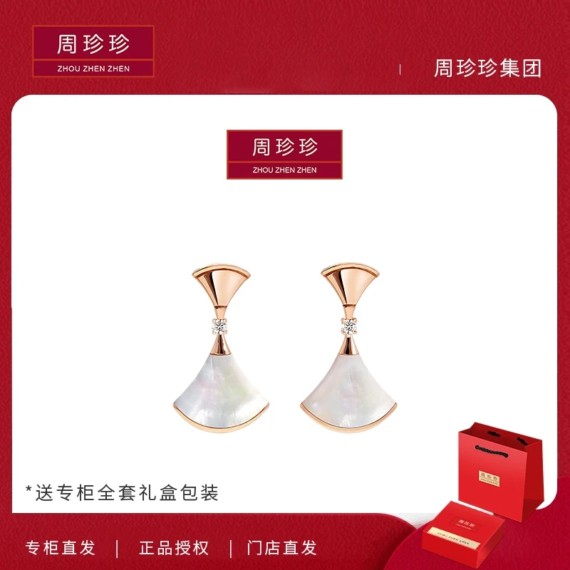 周珍珍高定镀K金 白色裙子 轻奢经典气质时尚百搭耳钉