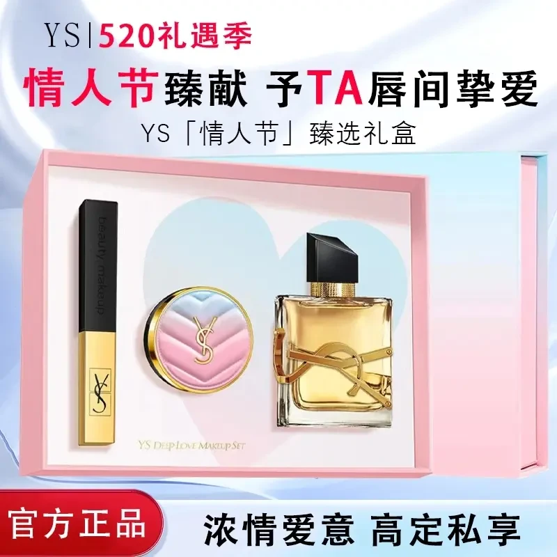 可发顺丰【618大促】YS圣罗限定小金条口红香水礼盒送女友老婆生日