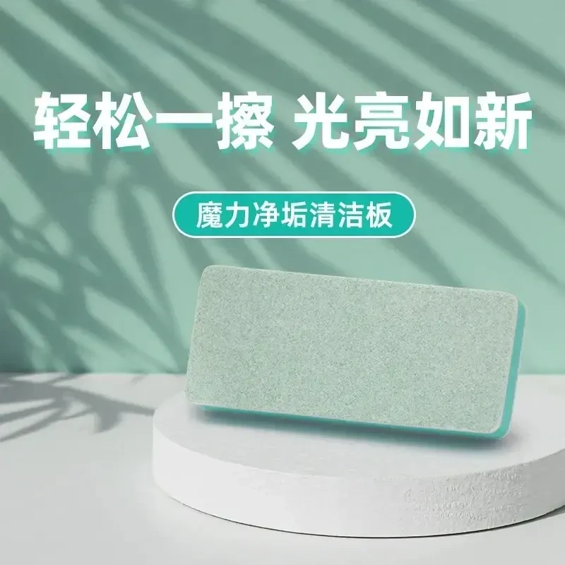 鱼缸除水垢擦魔力擦清洁内壁玻璃水痕水渍神器无死角不伤缸