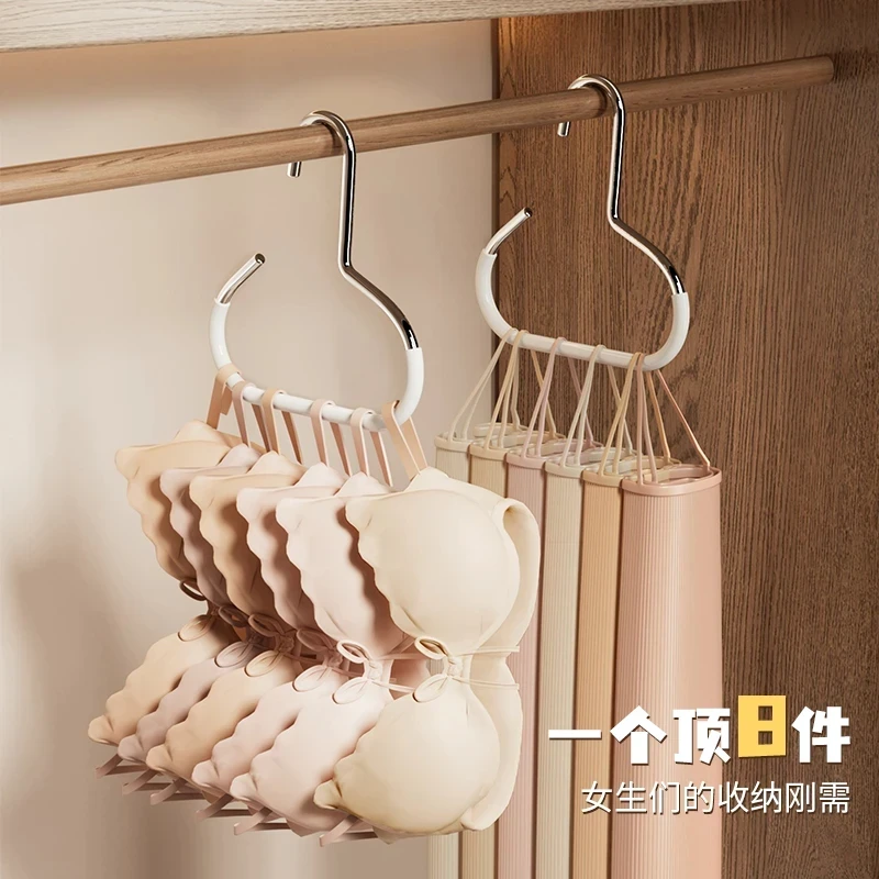 多功能圆环围巾衣架领带帽子挂架家用宿舍内衣衣柜分类收纳衣撑架