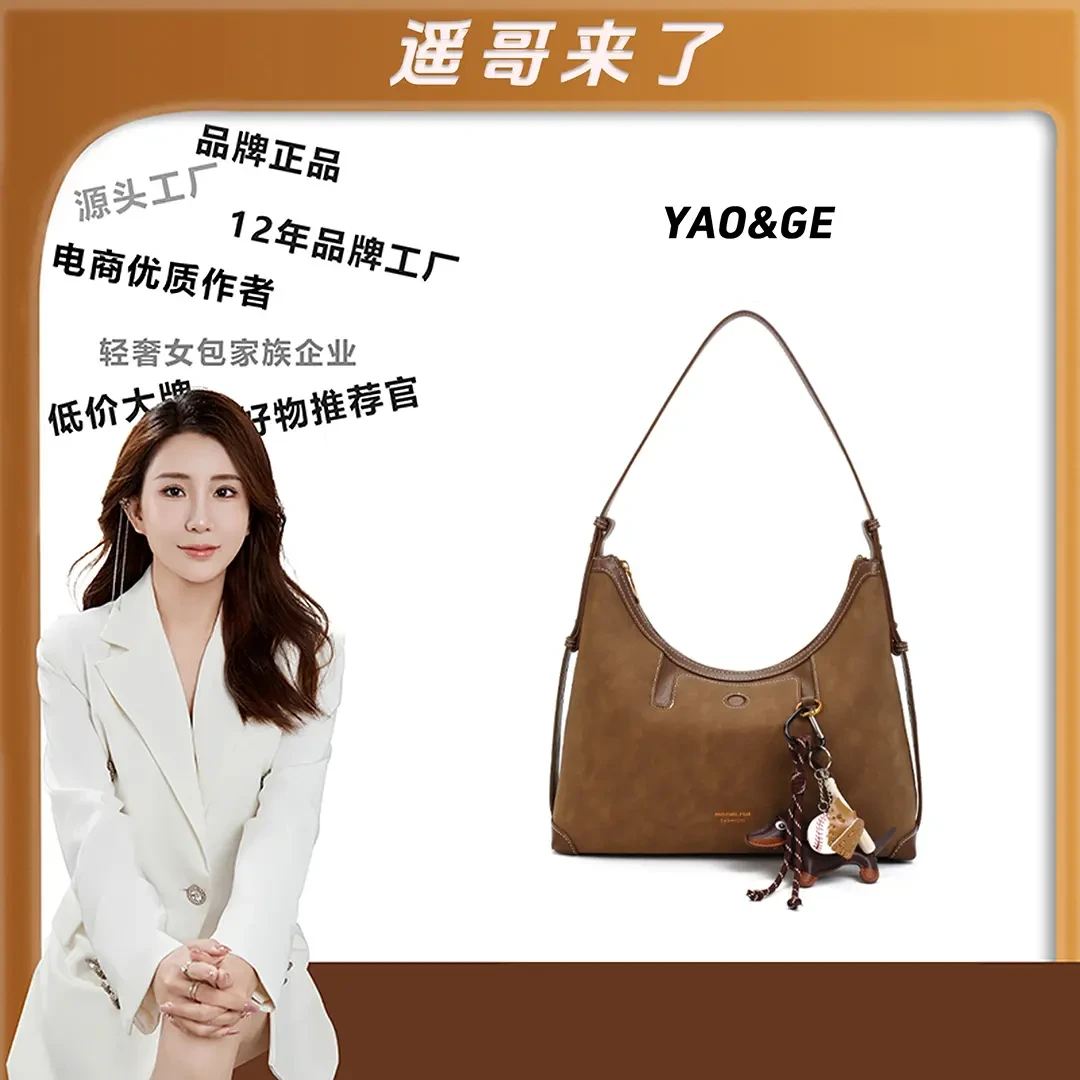 【遥哥定制】蒙娜丽莎新款【大号】百搭单肩斜跨包通勤包24204