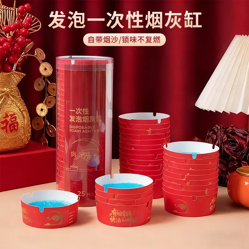 【吖比】发泡一次性烟灰缸自带灭烟沙防烟味免洗灭烟缸驾车个人用品
