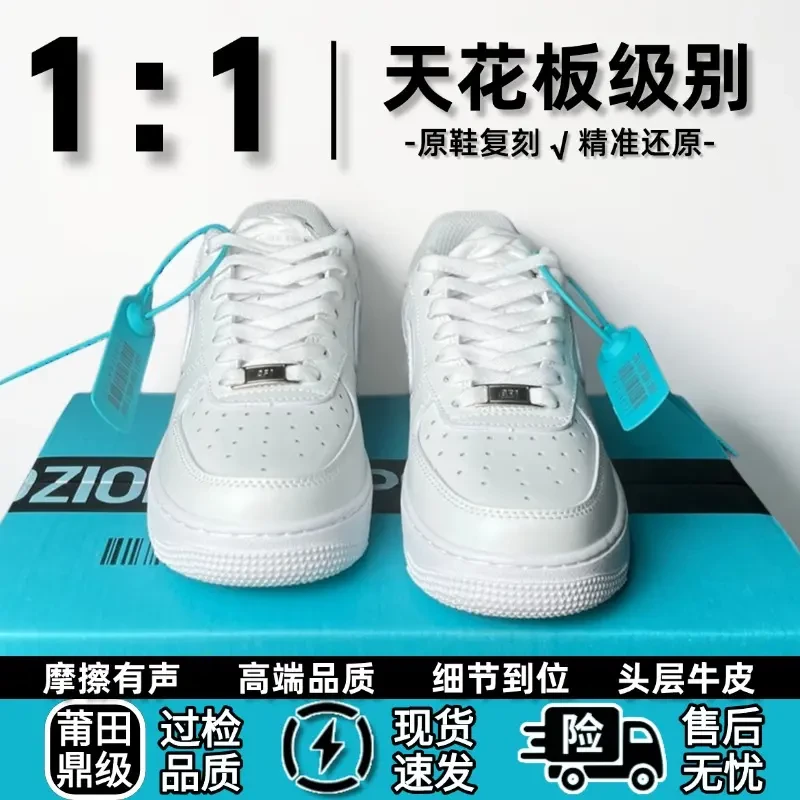 高品质莆田空军一号板鞋黑白熊猫低帮运动鞋厚底增高情侣小白鞋子