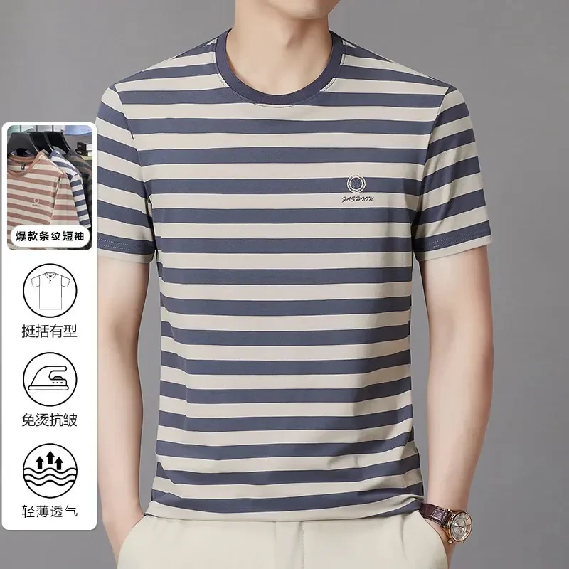 【高奢面料】纵享丝滑亲肤舒适清凉透气男士时尚百搭圆领T恤