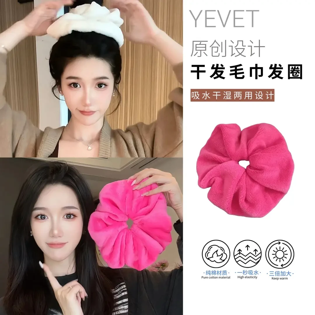 双十一吸水毛巾发圈不伤发大肠圈女湿发快干吸水神器运动干发发饰