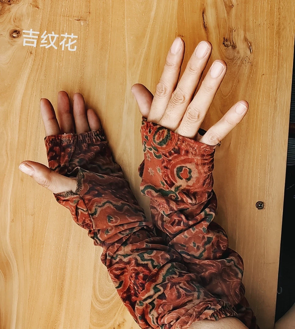 左岸迷香多色袖套
