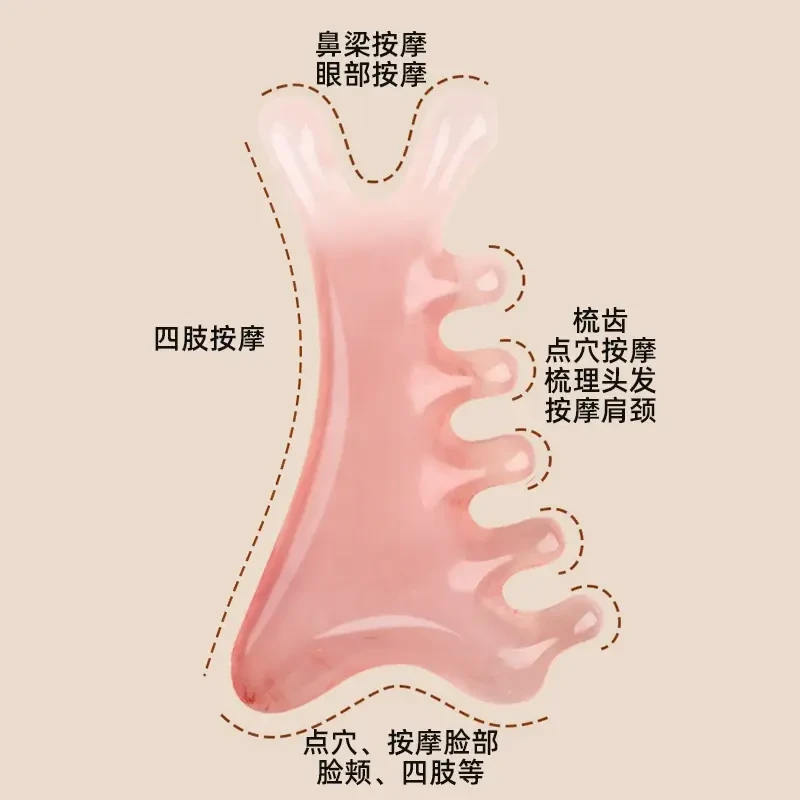 【少女粉四合一梳】皮按摩梳子部疗疏通经络神器脸部眼部鼻刮