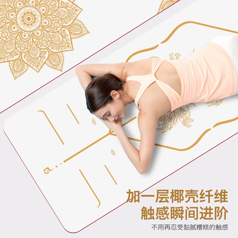 烫金磨砂椰壳天然橡胶瑜伽垫防滑加厚高弹健身舞蹈专业垫