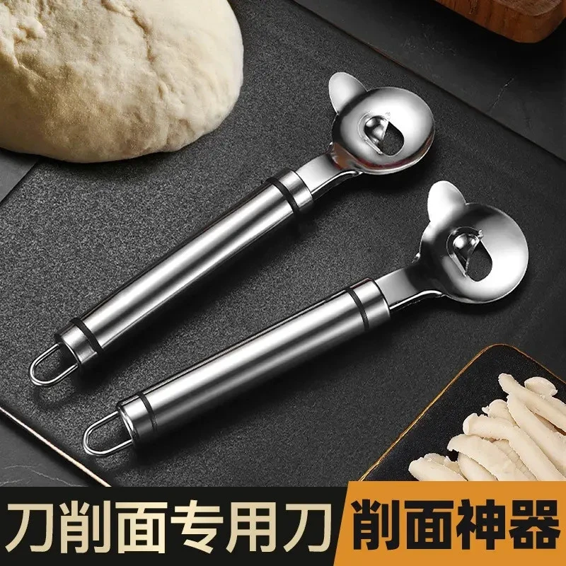 不锈钢削面刀 家用手工山西刀削面削刀工具 创意削面器削面刨
