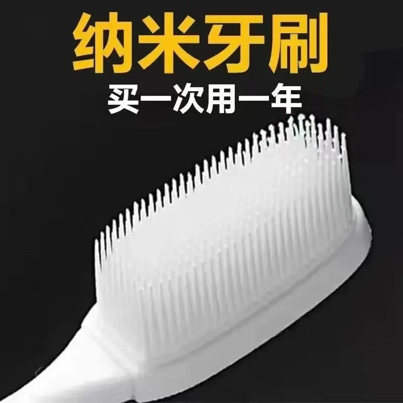纳米牙刷男士高档软毛牙刷洁牙女士家用硅胶独立包装学生护龈细丝
