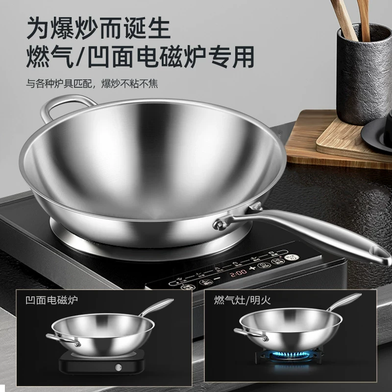 铿锵不锈钢炒锅圆底家用加厚平底电磁炉炒菜锅专用无涂层不粘