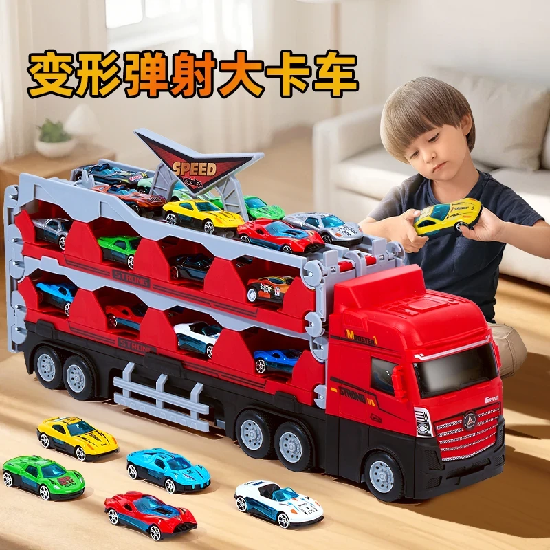 益智变形轨道弹射合金车收纳卡车玩具工程车男孩0-3岁礼物送礼