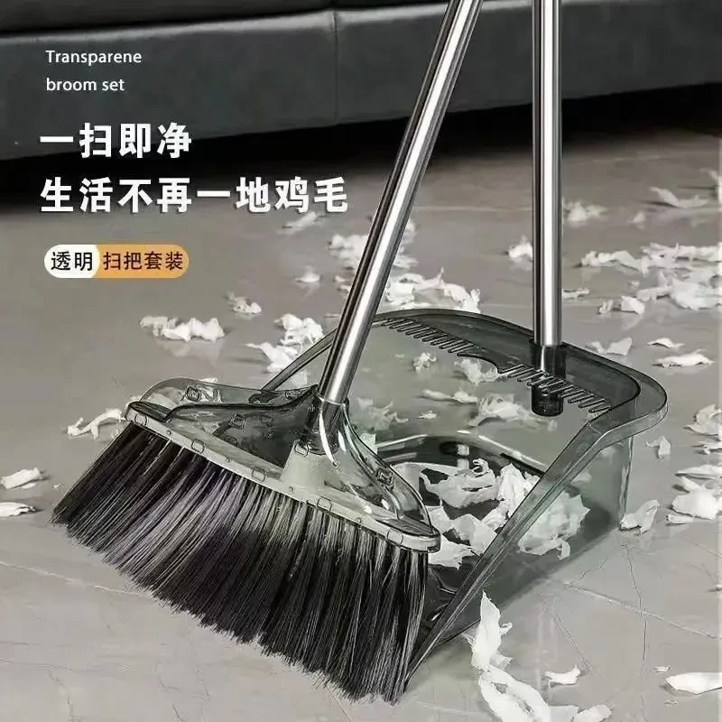【破损免费补发】透明簸箕套装加厚加大干湿两用组合笤帚软毛耐用