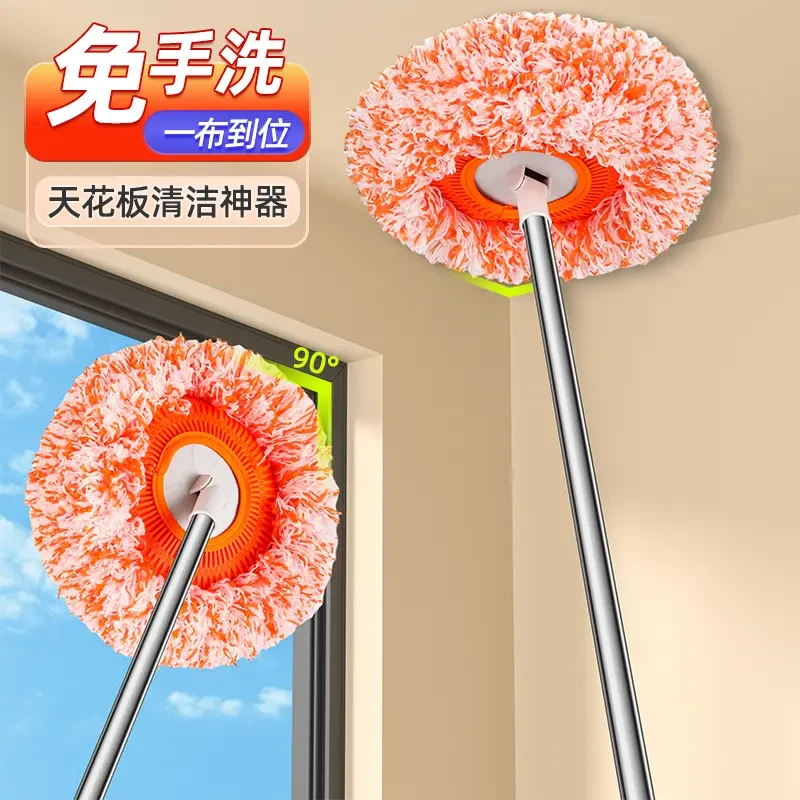 加长款向日葵太阳花拖把墙面家用擦天花板墙干湿两用打扫静电除尘