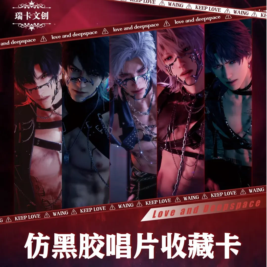 【拆卡*许愿*强娶】恋与深空【瑞卡文创】仿黑胶唱片收藏卡第一弹盲盒