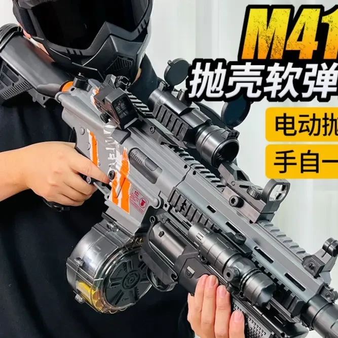 M416抛壳软弹手自一体玩具可发射男孩吃鸡冲锋电动连发大容量