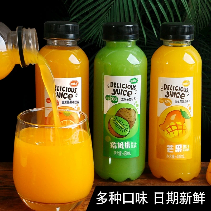 果汁饮料420ml*6瓶整箱甜橙汁猕猴桃汁芒果汁夏季网红饮料解渴爽