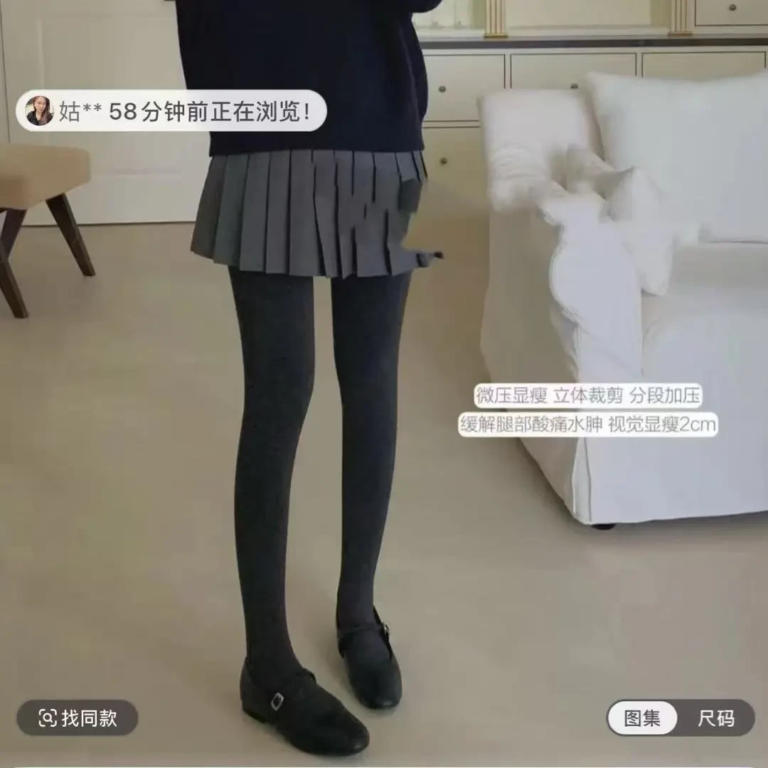 蕊蕊家竖条纹加绒打底裤女秋冬季外穿微压显瘦塑形高腰踩脚连裤袜