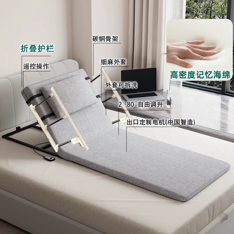 老人起床辅助器电动家用老年病人卧床久躺靠起背起身神器升降床垫