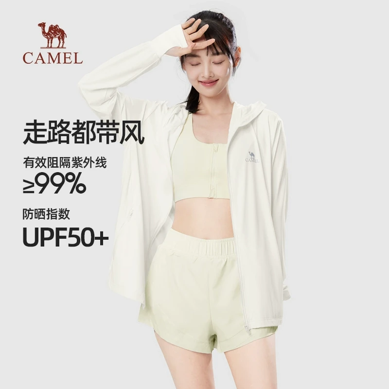 骆驼女冰丝装防晒衣夏季户外凉感透气防晒服UPF50+防紫外线皮肤衣