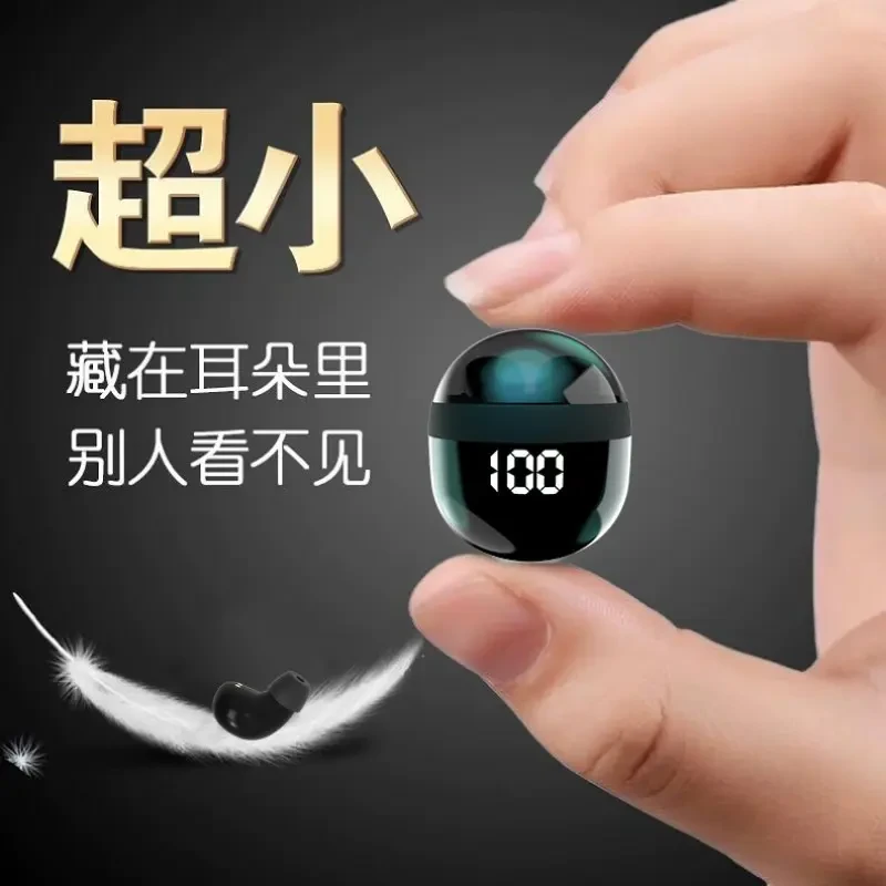 新超小隐形无线蓝牙耳机降噪迷你微型睡眠入耳式运动超长续航便携