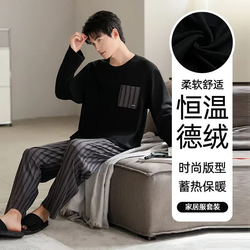 睡衣男款薄绒暖套装长袖2025新款男士秋冬季磨毛绒德家居服德绒