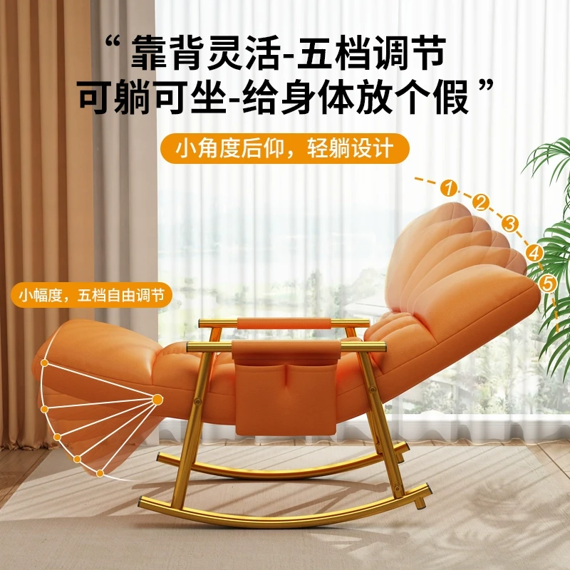 懒人摇摇椅躺椅成人阳台家用休闲大人懒人沙发客厅单人折叠靠背椅