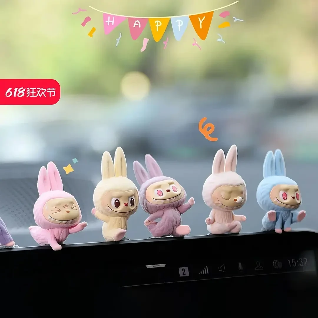 labubu汽车显示屏摆件中控台车载电脑电视卡通瑜伽拉布布内
