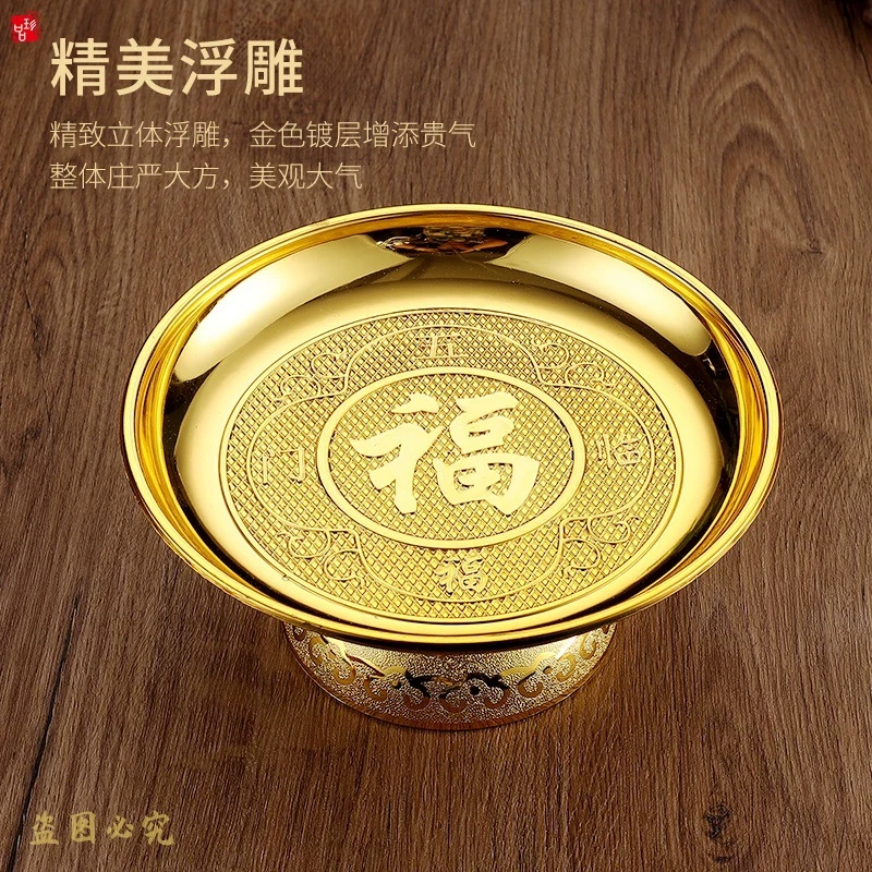 莲花元宝盘摇钱树供盘招财进宝供果盘托盘贡盘