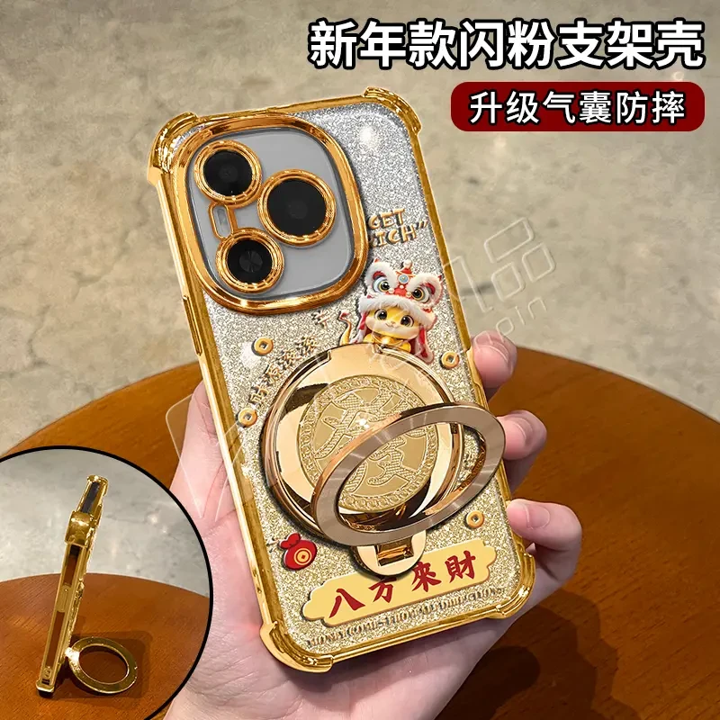 金色细闪电镀防摔适用【荣耀】power旋转支架功能手机壳