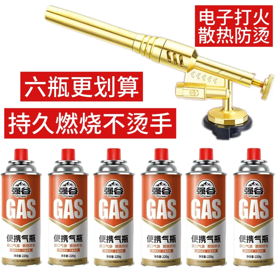 抗高温不烫手喷火枪料理电子打火烧猪毛烧烤耐高温户外点火器炉具