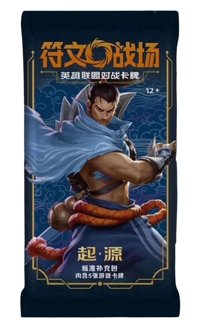 简中符文战场・英雄联盟对战卡牌起源系列-标准补充包 (默认代拆)