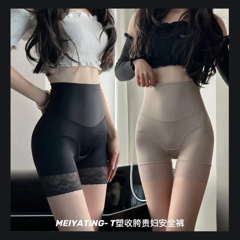 【ZUOZUO】T塑收胯贵妇裤高腰提臀美体塑形收腹打底裤208