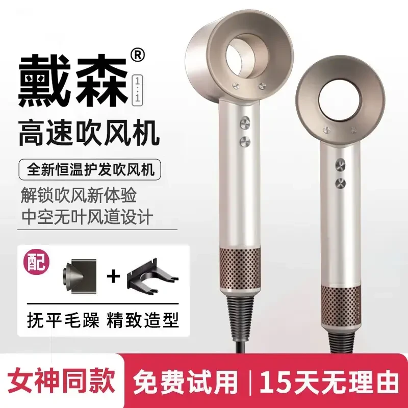 䵧森精选高速无叶吹风机家用大功率不伤发静音负离子护发滋养吹风