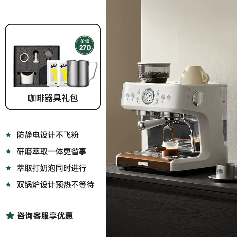 柏翠PE3899双锅炉意式全半自动咖啡机家用奶泡机研磨一体机小型