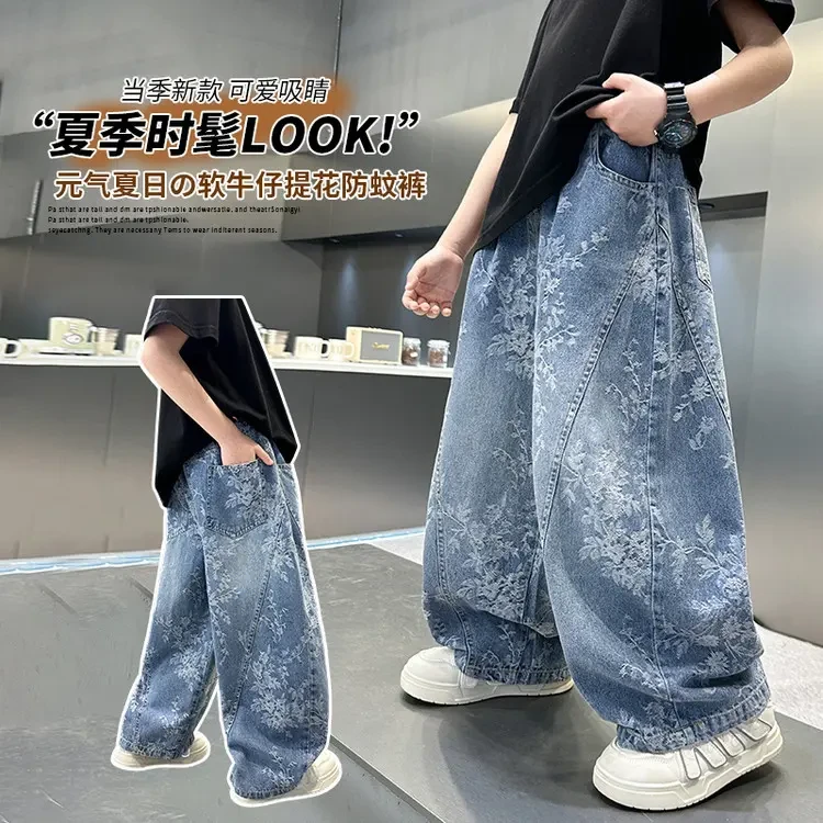 男童牛仔裤夏季薄款2025新款儿童夏款裤子中大童夏装帅气时髦炸街