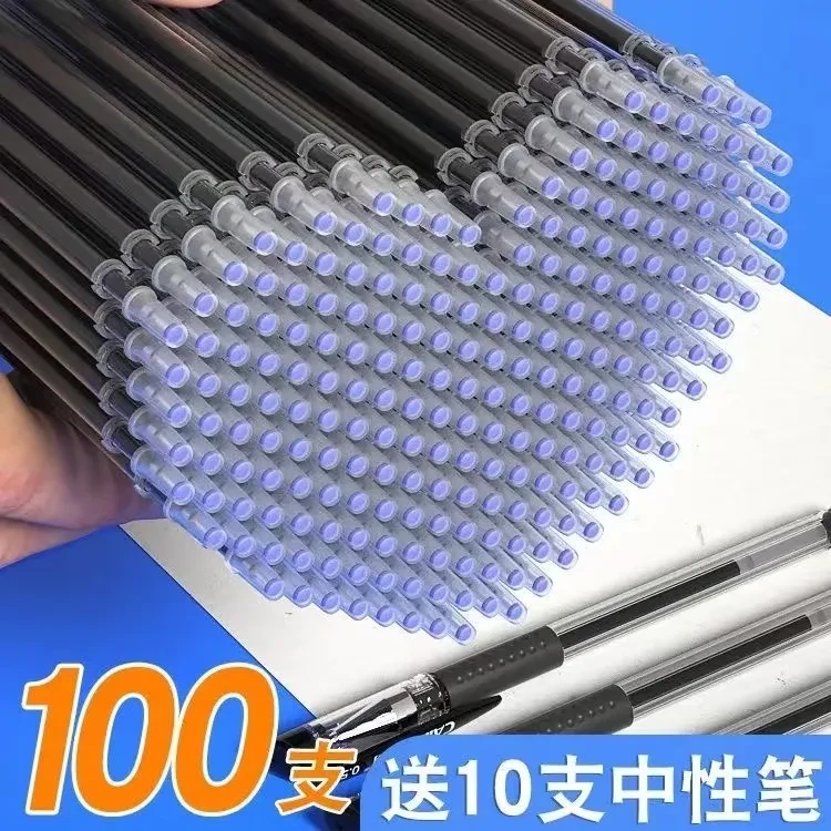 笔芯批发中性0.5针管子弹头中性笔学生考试专用办公蓝红黑色碳素