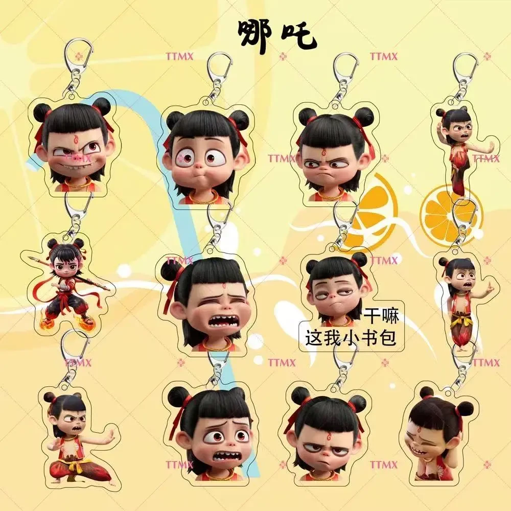 哪吒动漫可爱趣味周边亚克力钥匙扣高颜值挂件送朋友同款立牌FT