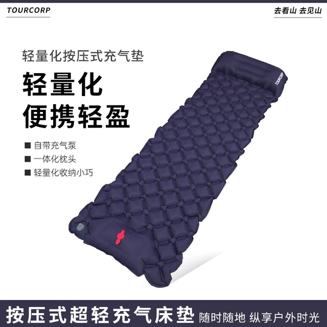 单人防潮垫充气床垫野外露营超轻气垫野营加厚帐篷便捷充气睡垫