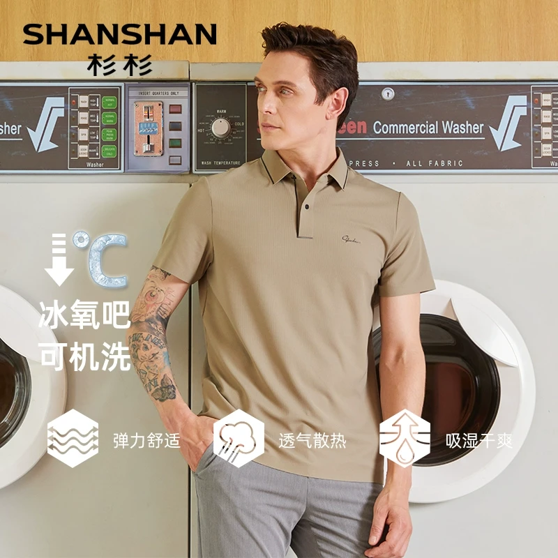 SHANSHAN杉杉男士t恤短袖2025夏季新款翻领polo衫爸爸冰丝t恤男款