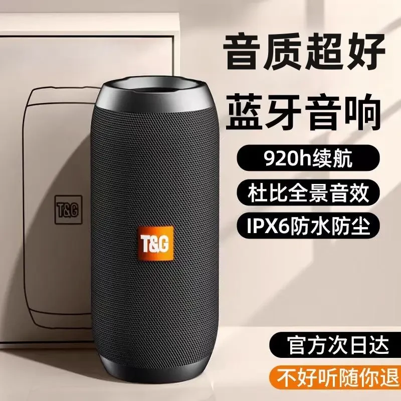 无线蓝牙音箱家用户外插卡超重强劲低音炮防水长续航适用SONY索尼