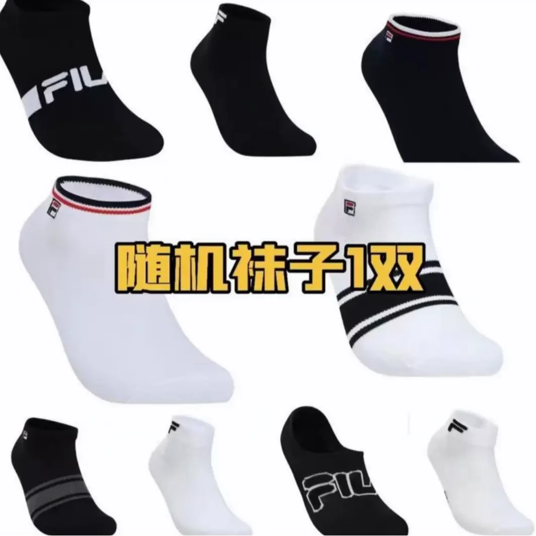 【会员专属】 FUSION 款式随机斐乐运动袜&U2F250749
