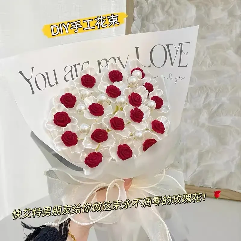 植绒玫瑰手工diy花束手捧花材料包送闺蜜女友情人节创意礼物L829