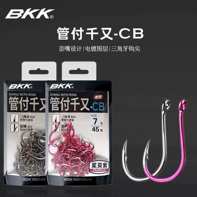 BKK管付千又钩高碳钢歪嘴有倒刺矶钓黑雕鲈鱼钩鲛牙海钓千又鱼钩