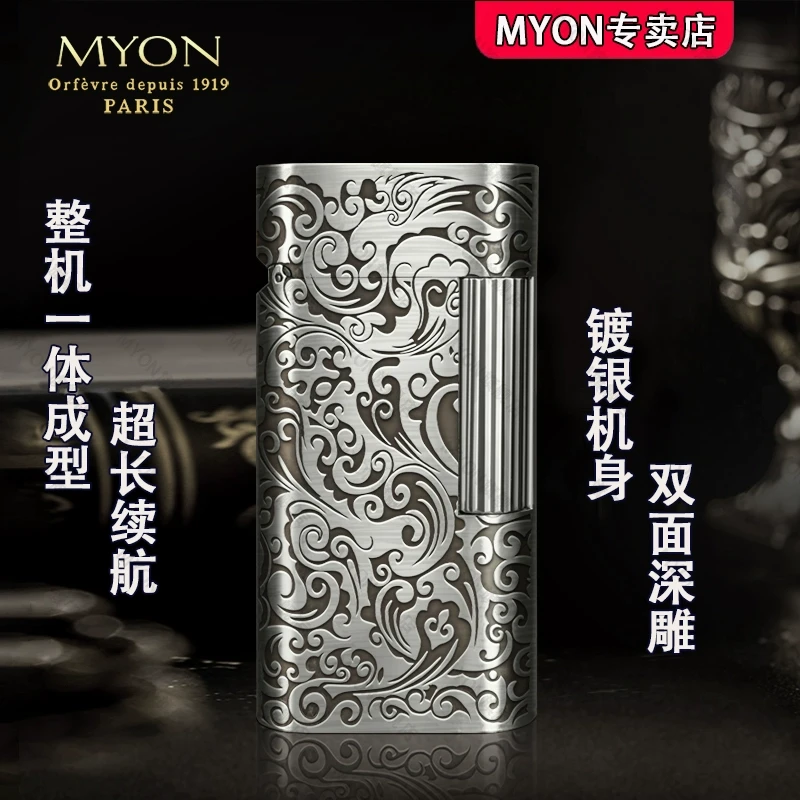 MYON勉牌新型正品煤油打火机创意送男友高档永久耐用高级西汉流云